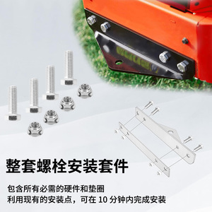 Kit de gancho de remolque para cortacésped Zero Turn, de acero, con 4 orificios, para cortacésped Toro - Product Image 2