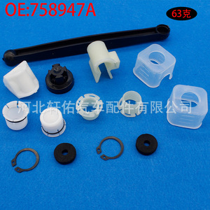 Opel Vauxhall Gear Connecting <b>Rod</b> Bushing 93183155S 25 Mm Shaft 100 Mm Length <b>Plastic</b> Sleeve For Manual Transmission - Product Image 2
