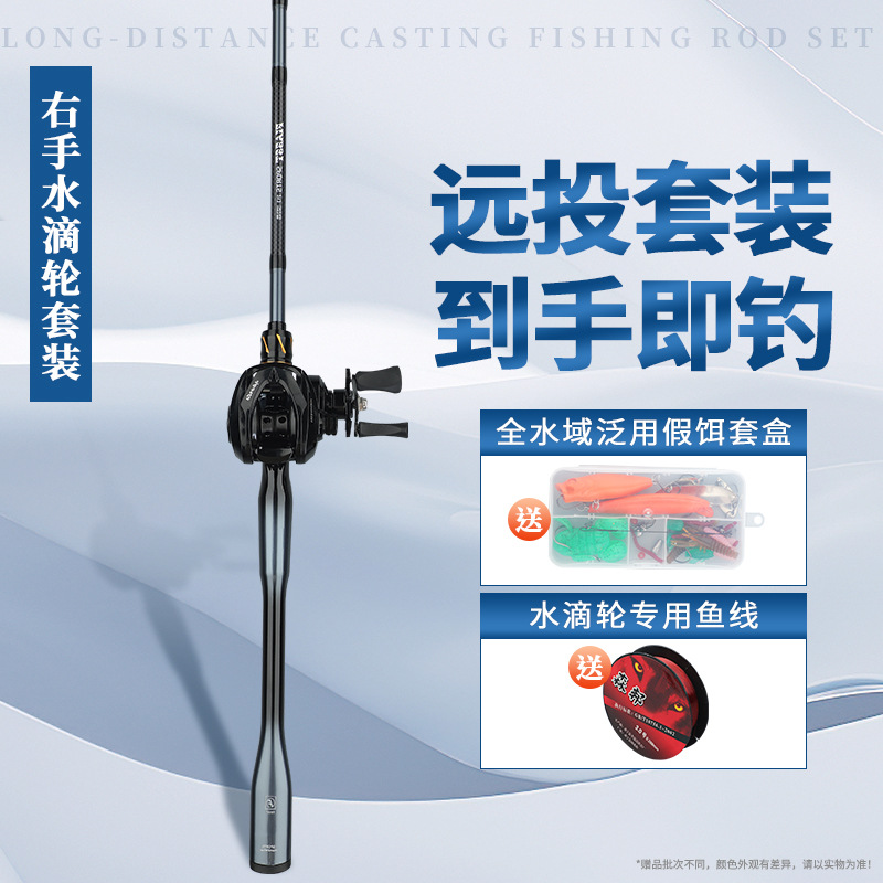 Gun grip with right-hand teardrop wheel set