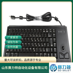 คีย์บอร์ดอุตสาหกรรม Cherry G84-4400LUBGB-2 ผลิตในเยอรมนี สำหรับควบคุมจอภาพ - Product Image 2