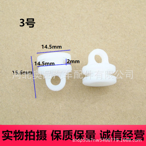 <b>Curtain</b> <b>Hook</b> 4 16.1mm 14.5mm 2.2mm PP Material Durable Car <b>Curtain</b> Track Accessory - Product Image 5