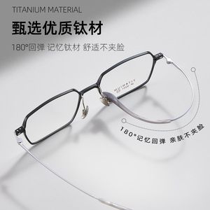 Monturas de Gafas Rectangulares de TITANIO para Hombre 6251, Ligeras, Montura Completa, Lentes Acrílicas, Origen Danyang - Product Image 3