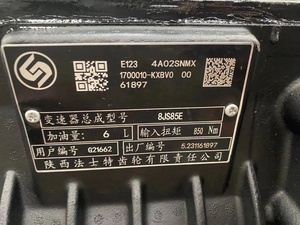 Lắp ráp hộp số nhanh dongfeng hộp số mới hoặc đã qua sử dụng g21662 1700010-kxbv0 - Product Image 2