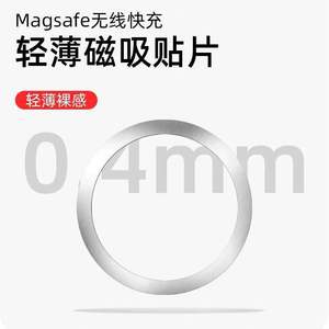 แผ่นชาร์จไร้สายแม่เหล็กสำหรับที่ยึดติดรถยนต์ของ Apple iPhone ขนาด 55 มม. x 45 มม. สีเงิน สีดำ สแตนเลส - Product Image 5