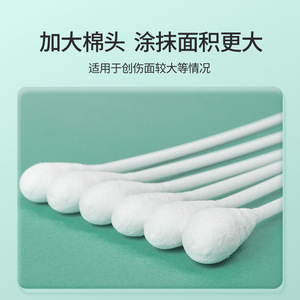 Hisopos de algodón de cabeza grande Haining Tide Medical de 15 cm desechables para toma de muestras y examen - Product Image 2