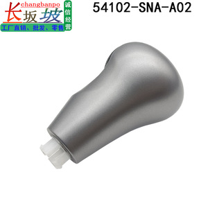 Honda Civic Gear <b>Shift</b> <b>Knob</b> 6-Speed Manual Transmission Ergonomic Design For 06-11 Models - Product Image 5