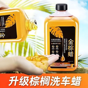 1L 1:300 - Product Image 3