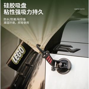 Gancho de succión para coche con correa ajustable para tiendas de campaña, toldos, equipaje y mascotas, material de PVC resistente al viento. - Product Image 5