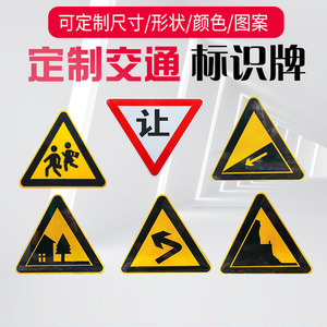 Panneau de signalisation routière Lu Feng LF-002, plaque en aluminium de 600 mm, panneau d'avertissement avec film réfléchissant pour routes urbaines - Product Image 5