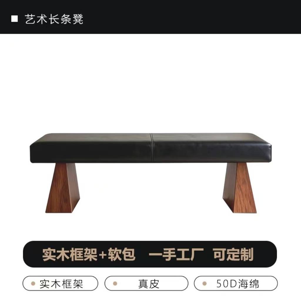 ไม้สนแท้สีดำ