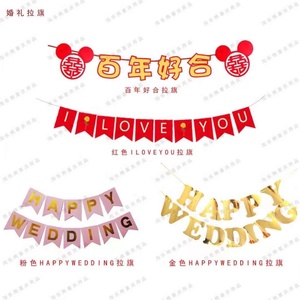 การตกแต่งพื้นหลังแบนเนอร์สีสันสุขสันต์วันเกิดแบนเนอร์ - Product Image 2