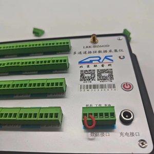 Công cụ thu thập dữ liệu cảm biến chuỗi rung 32 kênh với phạm vi rung 500Hz-6000Hz-Phạm vi nhiệt độ 40 ~ 140 - Product Image 6