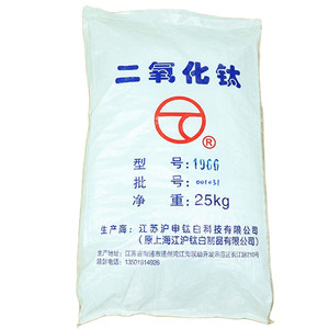 Mua ilmenit hoặc cao- xỉ titan titanium dioxide - Product Image 1