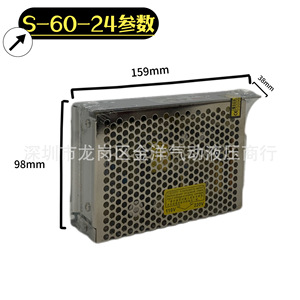 Mnw S-60-24 แหล่งจ่ายไฟแบบสวิตชิ่ง 24V 2.5A ได้รับการรับรองมาตรฐาน Ce สำหรับไฟ LED กล่องโฆษณาอุปกรณ์อุตสาหกรรม - Product Image 2