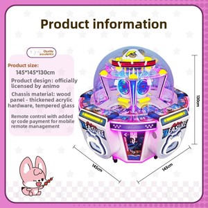 <span class=keywords><strong>Machine</strong></span> de tir en métal pour quatre joueurs, divertissement urbain, avec système de paiement par code et monnayeur, version anglaise, interactif parent-enfant - Product Image 5