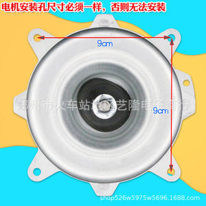 Moteur de ventilateur de climatiseur, diamètre 9,6 cm, hauteur 7,5 cm, monophasé, réversible, en métal, durable - Product Image 4