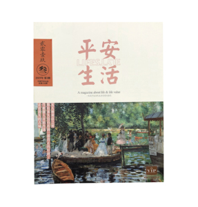 Stampa di riviste artistiche all'avanguardia con spina libera e bordi grezzi, copertina morbida personalizzata e <span class=keywords><strong>rilegatura</strong></span> cucita <span class=keywords><strong>a</strong></span> mano - Product Image 4