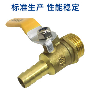 Vanne à boisseau sphérique standard nationale 1/2 po avec raccord fileté pour tuyau, pour usage industriel avec interrupteur de gaz - Product Image 5