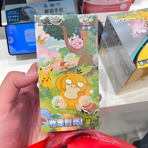 การ์ดสะสม ptcg L สีแดงเข้มและม่วง151C หวังว่าจะจัดส่งฟรีการ์ดเก็บสะสม Psyduck ของขวัญของเล่น<span class=keywords><strong>20</strong></span>กล่องโปเกมอน151การ์ด - Product Image 3