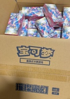 Коллекционные карточки Pokemon Simplified Chinese CSV8C Brilliant Illusion Sealed Box Milotic Holo Rare Full Art
