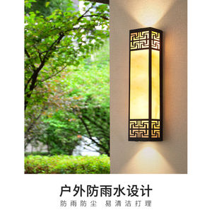 โคมไฟติดผนังภายนอก Meiyi รุ่น My-1006 กันน้ำ สำหรับสวนและบ้านพัก - Product Image 3