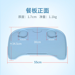 Hongfu Wheelchair <b>Dining</b> Board 55cm X 34.5cm <b>Plastic</b> Thickened Durable For Manual Wheelchair - Product Image 1