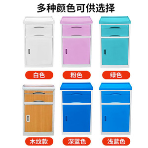 Hospital Bedside Table Plastic With <b>Drawer</b> And Door For Ward Clinic Nursing Home Beauty Salon Portable - Product Image 4