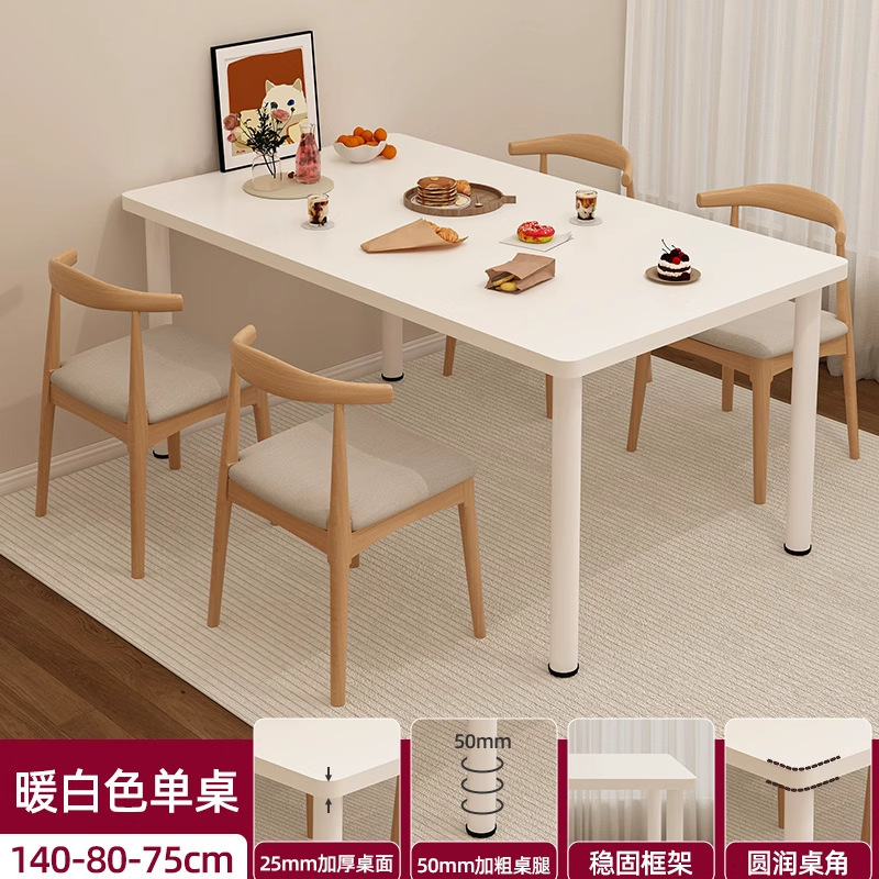 140*80*75cm Thickened tabletop, 50mm thickened table legs