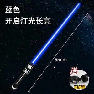 Nouveauté jouets garçons double phare arme spatiale <span class=keywords><strong>sabre</strong></span> <span class=keywords><strong>laser</strong></span> électrique épée <span class=keywords><strong>jouet</strong></span> lumineux épée fluorescente clignotant lumière <span class=keywords><strong>Laser</strong></span> St - Product Image 4