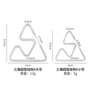 Outdoor stainless steel <b>hooks</b>, non-slip, multi-functional lightweight U-shaped <b>S</b>-shaped <b>hooks</b>, camping accessories and tools. - Product Image 2