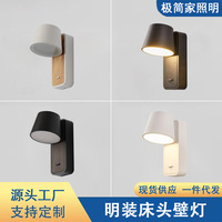 Lampe murale de lecture moderne à LED en aluminium, à montage ouvert, à angle réglable, avec variateur d'intensité et interrupteur mural, Ra80, température de couleur 3000K/4000K
