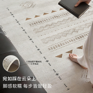 Alfombra de Área de Estilo Lujoso con Patrón Geométrico Abstracto EIFFEL HOME, de Fibra de Poliéster Lavable para Sala de Estar y Dormitorio - Product Image 1