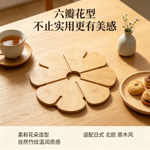 <b>Bamboo</b> Four Leaf Clover Placemat 15.5x15.5x1cm Heat Insulating Coaster For <b>Table</b> Decoration - Product Image 5