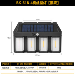 Solar Outdoor Wall <b>Light</b> <b>Led</b> <b>Motion</b> <b>Sensor</b> Waterproof Garden Patio Lamp Warm <b>Light</b> 50000 Hours Lifespan - Product Image 5
