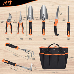 Ensemble d'outils de jardin en acier inoxydable Sunhui, 10 pièces, avec sac de transport, pour le jardinage à domicile, outils manuels durables - Product Image 1
