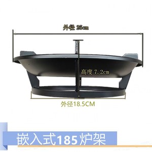 Support de cuisinière à gaz en fonte, diamètre 202 mm, coupe-vent, support de casserole encastré, pièces de cuisinière - Product Image 3