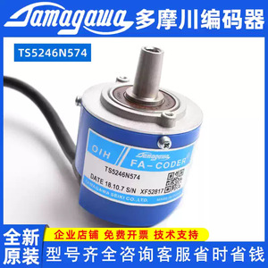 Encodeur rotatif Tamagawa Fa-Coder Ts5246n574 avec câbles à extrémités rondes, fabriqué en Chine - Product Image 5