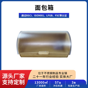 กล่องขนมปังไม้ไผ่พร้อมฝาเปิด-ปิด กล่องเก็บขนมปังสำหรับใช้ในบ้าน - Product Image 5