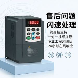 ไดรฟ์ปรับความถี่ Kewei 0.75-90KW 380V/220V ระบบควบคุมเวกเตอร์ สำหรับมอเตอร์งานหนัก ควบคุมความเร็ว - Product Image 5