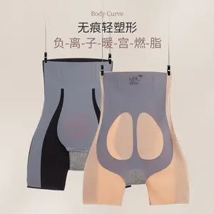 Kaka-pantalones de suspensión que levanta el trasero para mujer, bragas adelgazantes abdominales, bragas moldeadoras de cintura alta