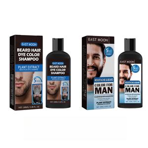 Personalizzare il colore dei <span class=keywords><strong>capelli</strong></span> Shampoo 100ml naturale permanente tinture per <span class=keywords><strong>capelli</strong></span> neri Shampoo per gli uomini <span class=keywords><strong>capelli</strong></span> <span class=keywords><strong>e</strong></span> la <span class=keywords><strong>barba</strong></span> colorante colorante - Product Image 6