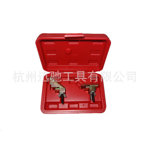 Juego de herramientas de instalación de correas de motor, 2 piezas de acero al carbono con estuche para reparación de automóviles - Product Image 3