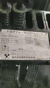 รถยกดีเซล 3 ตัน ยี่ห้อญี่ปุ่น พร้อมเสากระโดงสองชั้น ยางตัน สำหรับงานพื้นที่ขรุขระ ขับเคลื่อนล้อหน้า ใช้สำหรับการใช้งานแบบนั่งขับ - Product Image 4