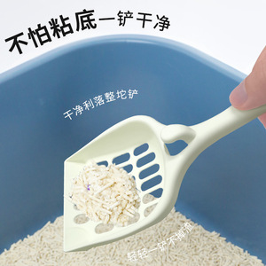 <b>Cat</b> Litter Scoop 22Cm Long Handle PP Material Rectangle Shape For <b>Cat</b> Litter <b>Box</b> Use - Product Image 2