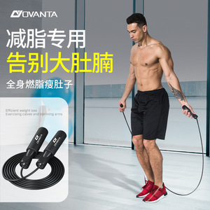 Ovanta Weighted Jump Rope With Counter For Men Fitness Exercise Equipment Steel Wire Rope For Weight Loss And Body Shaping - Product Image 1