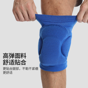 Rodilleras deportivas gruesas anticolisión para baloncesto, protección unisex, soporte profesional para las rodillas - Product Image 4