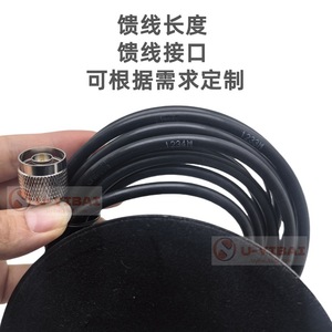 Car Radio Walkie Talkie 3m Suction Cup Feeder <b>Cable</b> 11cm Magnet Antenna Base Bracket Dust Proof Factory Wholesale - Product Image 5
