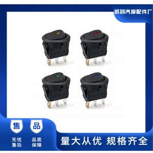 KCD2 Round Rocker <b>Switch</b> With Led Cat's Eye <b>Light</b> <b>12V</b> 24V 220V Blue For Auto Retrofit Upgrade - Product Image 5