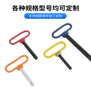T-Handle Trailer <b>Pin</b> M9.5 M38 Dip Coated 45 Steel Grade A Level 8.8 For Construction And Agricultural Machinery - Product Image 2