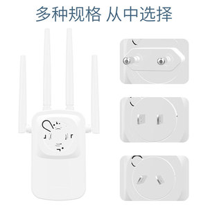 Z1200D Extensor de Rango WiFi Inalámbrico de 1200Mbps con Cuatro Antenas, Repetidor/Amplificador de Señal de Router Doméstico L430 - Product Image 5